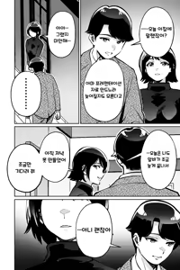 Page 5 of Saimin Pilates -Wakazuma, Online Lesson Koushi no Saiminjutsu ni Hamaru- | 최면 필라테스 - preview thumbnail