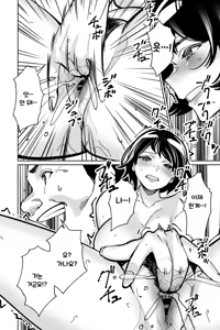 Page 57 of Saimin Pilates -Wakazuma, Online Lesson Koushi no Saiminjutsu ni Hamaru- | 최면 필라테스 - preview thumbnail