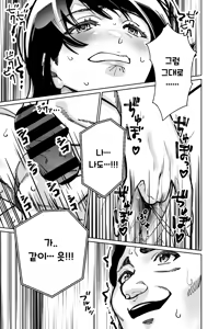 Page 58 of Saimin Pilates -Wakazuma, Online Lesson Koushi no Saiminjutsu ni Hamaru- | 최면 필라테스 - preview thumbnail
