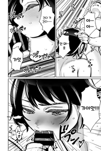 Page 71 of Saimin Pilates -Wakazuma, Online Lesson Koushi no Saiminjutsu ni Hamaru- | 최면 필라테스 - preview thumbnail