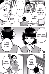 Page 8 of Saimin Pilates -Wakazuma, Online Lesson Koushi no Saiminjutsu ni Hamaru- | 최면 필라테스 - preview thumbnail