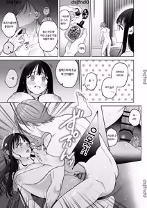 Page 26 of 薫くんはいつも私に××してくれる～幼馴染の激重執着愛で身体を作り変えられている事を私はまだ知らない～ - preview thumbnail