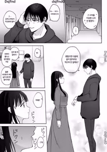 Page 32 of 薫くんはいつも私に××してくれる～幼馴染の激重執着愛で身体を作り変えられている事を私はまだ知らない～ - preview thumbnail