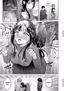 Page 34 of 薫くんはいつも私に××してくれる～幼馴染の激重執着愛で身体を作り変えられている事を私はまだ知らない～ - preview thumbnail