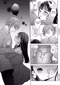 Page 36 of 薫くんはいつも私に××してくれる～幼馴染の激重執着愛で身体を作り変えられている事を私はまだ知らない～ - preview thumbnail