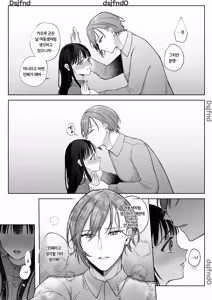 Page 38 of 薫くんはいつも私に××してくれる～幼馴染の激重執着愛で身体を作り変えられている事を私はまだ知らない～ - preview thumbnail