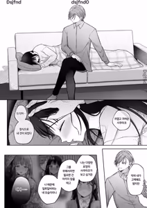 Page 41 of 薫くんはいつも私に××してくれる～幼馴染の激重執着愛で身体を作り変えられている事を私はまだ知らない～ - preview thumbnail
