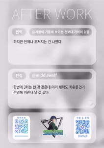 Page 28 of Conirode rikairaseyo!! | 남색으로 참교육하기!! - preview thumbnail