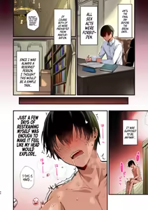 Page 43 of Love Maid -Yasashikute Amaama na Kyonyuu Ero Maid San to SEX Shimakuru Ohanashi- - preview thumbnail