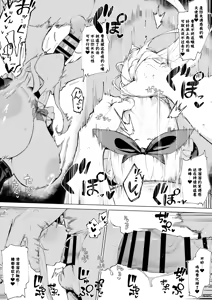 Page 19 of 天使拾ったから孕ませる 〜おじさん専用ボテ腹オナホになるまでの記録〜 - preview thumbnail