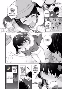 Page 5 of Oshi no Idol ga Roshutsukyou datta Ken. - preview thumbnail