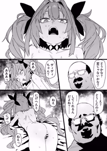 Page 3 of ホテルでお小遣いを稼ぐvi エロ漫画 - preview thumbnail