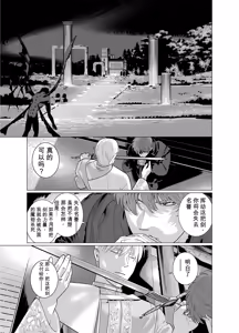 Page 2 of 淫魔之剑 - preview thumbnail