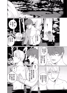 Page 47 of 淫魔之剑 - preview thumbnail
