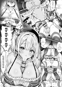 Page 12 of ギルド受付嬢とデート中にまた搾り取られてます… - preview thumbnail
