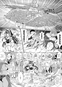 Page 3 of ギルド受付嬢とデート中にまた搾り取られてます… - preview thumbnail
