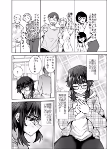Page 5 of Masō otome ♂ Jūden-chū! Suyasuya etchide buzama haiboku - preview thumbnail