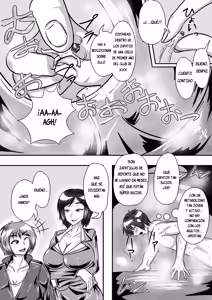 Page 33 of Microne Magazine Vol. 30 - preview thumbnail