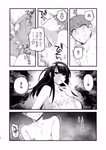 Page 68 of 巨乳女性エロ漫画家は無断転載読者のクズ男をボコって俺とご褒美セックスをしてくれる - preview thumbnail