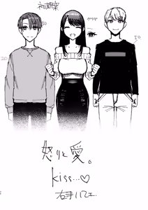 Page 70 of 巨乳女性エロ漫画家は無断転載読者のクズ男をボコって俺とご褒美セックスをしてくれる - preview thumbnail