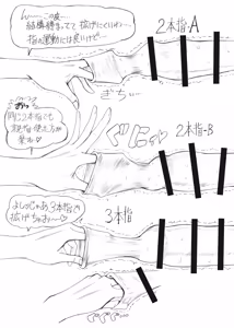 Page 490 of - Artist - Oimo - preview thumbnail