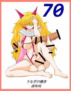 Page 494 of - Artist - Oimo - preview thumbnail