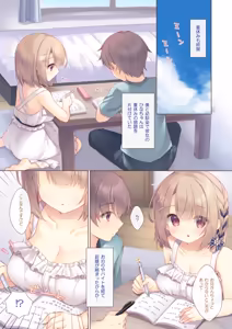 Page 4 of Toshishita no Osananajimi wa Boku to Benkyoukai ga Shitai - preview thumbnail