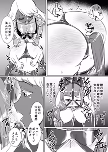 Page 5 of ユカリのマゾメイド特訓 - preview thumbnail