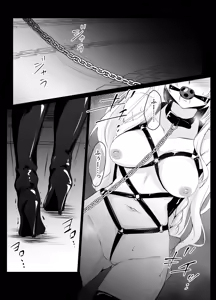 夜の公園でプレイさせられるシチュ - hentai manga cover image