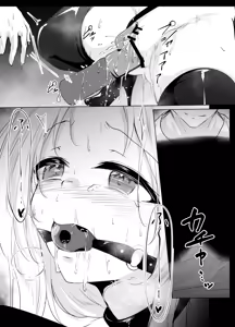 Page 11 of 夜の公園でプレイさせられるシチュ - preview thumbnail