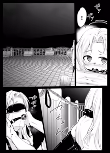 Page 4 of 夜の公園でプレイさせられるシチュ - preview thumbnail
