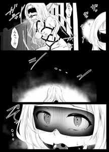 Page 5 of 夜の公園でプレイさせられるシチュ - preview thumbnail
