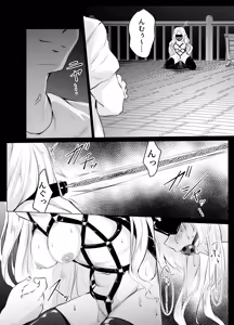 Page 6 of 夜の公園でプレイさせられるシチュ - preview thumbnail