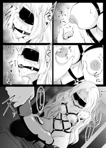 Page 7 of 夜の公園でプレイさせられるシチュ - preview thumbnail