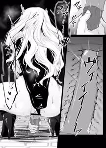 Page 9 of 夜の公園でプレイさせられるシチュ - preview thumbnail