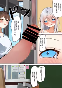 Page 15 of 我和老师的秘密露出性教育 - preview thumbnail