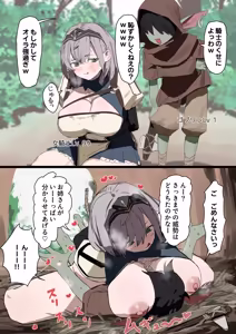 nel団長とゴブリン 漫画 - hentai manga cover image