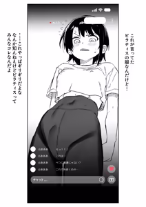 sbrのピラティス衣装配信 - hentai manga cover image