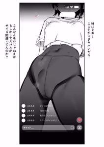 Page 2 of sbrのピラティス衣装配信 - preview thumbnail