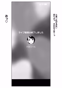 Page 9 of sbrのピラティス衣装配信 - preview thumbnail