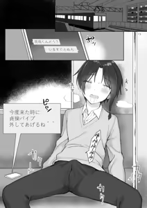 Page 24 of 英哉くんのお尻で遊ぼう! - preview thumbnail