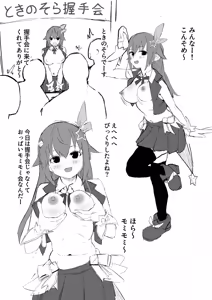 Page 2 of srちゃん握手会？モノクロ漫画 - preview thumbnail