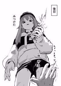Page 9 of srちゃん握手会？モノクロ漫画 - preview thumbnail