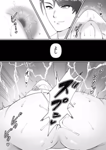 Page 15 of 友好の証 - preview thumbnail