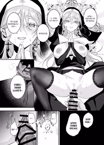 Page 23 of Kore wa Hontou ni Inori nano Deshou ka? | 이게 정녕 기도인가요? - preview thumbnail