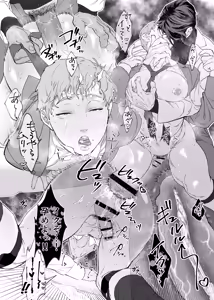Page 50 of 俺と犬猿の仲の後輩が電車で痴○してきます。 - preview thumbnail