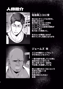 Page 3 of 思ってたのと違う～セックス三昧編～ - preview thumbnail