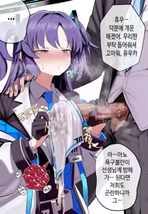 Page 57 of FANBOX / Twitter / Pixiv - FULL GALLERY - preview thumbnail
