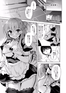 Page 101 of Oshigoto Matome Soushuuhen - preview thumbnail