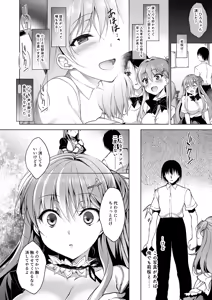 Page 104 of Oshigoto Matome Soushuuhen - preview thumbnail